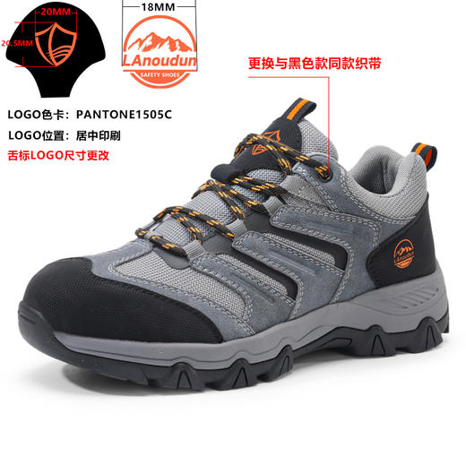 蓝鸥盾新款低帮四季款实心MD底防砸防刺穿4.0凯夫拉徒步系列防滑 商品图0