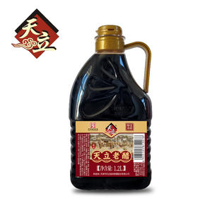 【秒杀】天立老醋1.2L