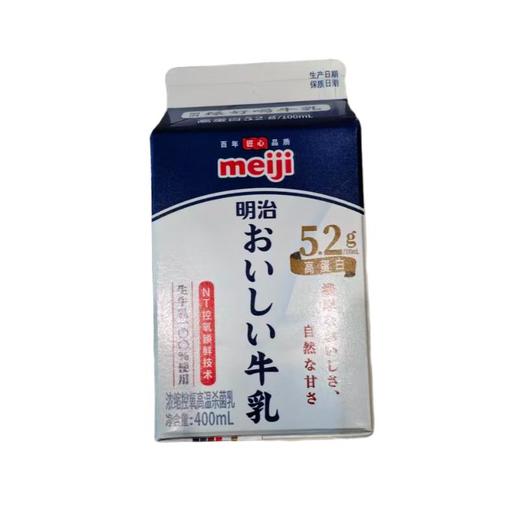 明治臻好喝 牛乳（5.2蛋白） 400ml/盒 商品图0