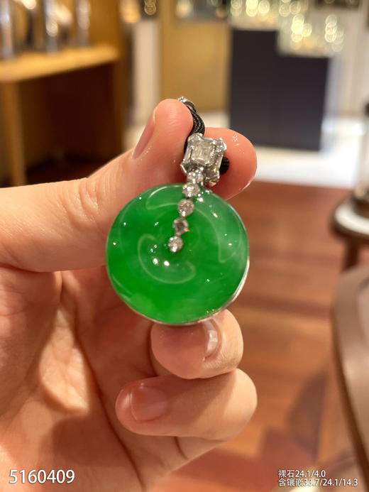 阳艳绿平安扣吊坠【5160409】具体价格微信咨询 商品图1