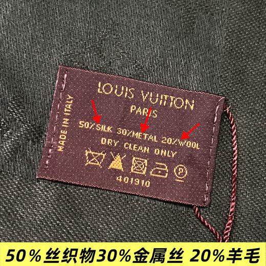 驴家Monogram绿色丝巾围巾披肩 商品图14