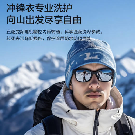 海尔（Haier）洗衣机 XQG100-BLE77EU1 商品图13