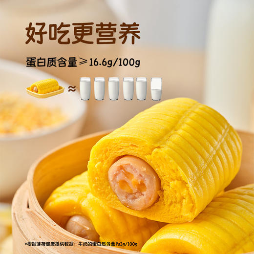 【发出后不支持拦截退货】九生堂 组合（贵州花溪牛肉粉*2+玉米牛乳肠仔包*1+桂花大黄米牛乳包*1）1790g 商品图1