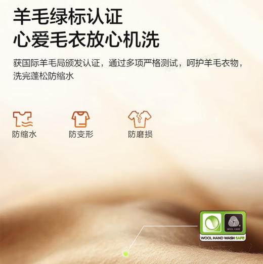 海尔（Haier）洗衣机 XQG100-BLE77EU1 商品图12