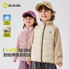 【短款羽绒服合集】嘟嘟家儿童羽绒服冬季宝宝童装外套男童加厚上衣女童衣服新款(合集款材质以具体款式实物材质为准，介意勿拍!) 商品缩略图10