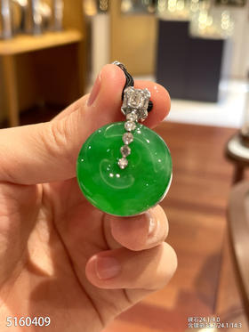 阳艳绿平安扣吊坠【5160409】具体价格微信咨询