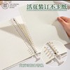 苏铁时光活页本/B5/饼饼日记 商品缩略图3