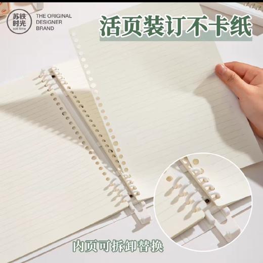 苏铁时光活页本/B5/饼饼日记 商品图3