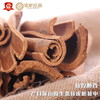 有机桂皮160g 商品缩略图6