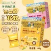 爷爷的农场饼干类合集 商品缩略图0
