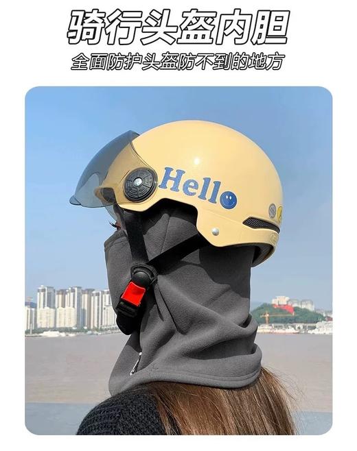 买一送一到手2个，全面装备迎接新一轮冷空气！【四合一保暖骑行面罩】 商品图5