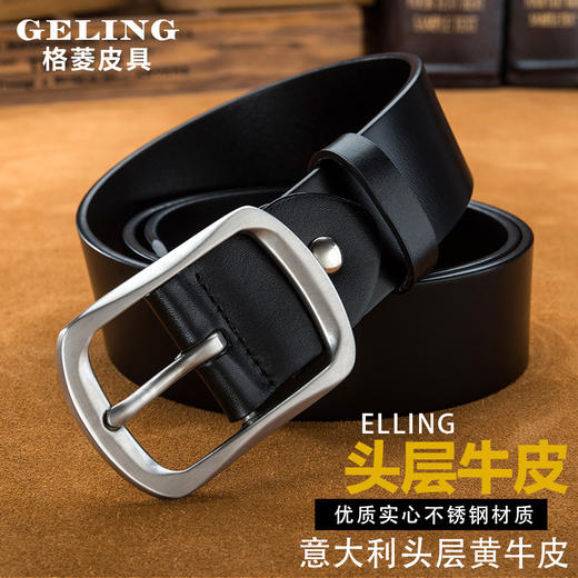 头层牛皮皮带不锈钢扣男士百搭腰带真皮针扣 商品图0