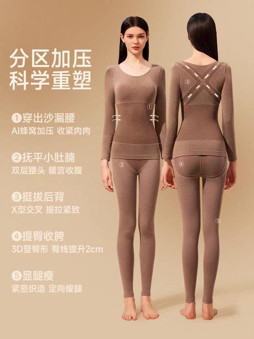 自留两套！婷のM+原~！吸湿发热羊绒，分段塑形 一体无缝美体内衣套装 商品图6