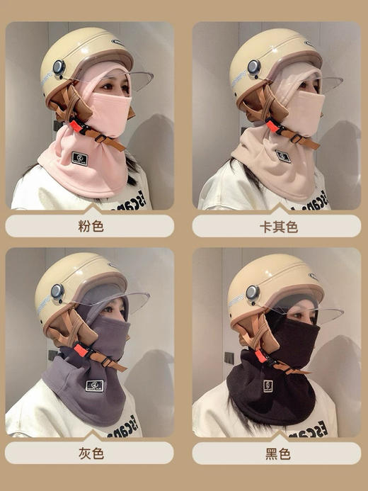 买一送一到手2个，全面装备迎接新一轮冷空气！【四合一保暖骑行面罩】 商品图7