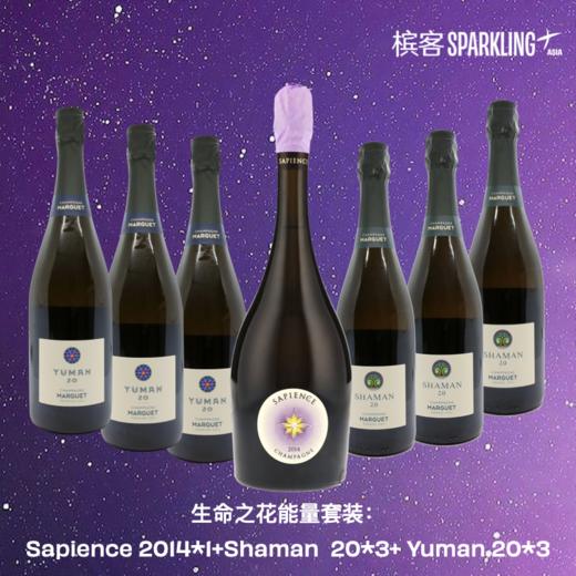 Marguet Sapience 2014 750ml&Package 魔爵生命之花 2014  酒展限时单瓶装&系列套装 商品图1