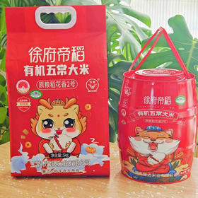 有机稻花香2号大米是外香型稻米，手搓后手会留有淡淡余香，如果是浓香，很有可能是添加了香精的大米