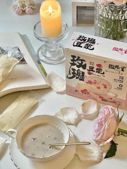 【徽隆堂玫瑰豆浆】当玫瑰花香遇上浓郁豆香👏喝一口满嘴都是玫瑰香😋上班早八来不及吃早餐快试试它！！限时+0.1💰多送1盒10条❗ 🌷一口惊艳到我了！ 商品图0