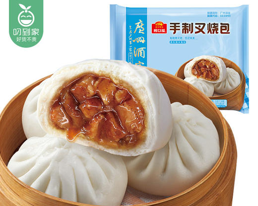 【到手2包】广州酒家手制叉烧包/1份（337.5g*2包，每包9个） 商品图1