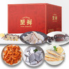 【发出后不支持拦截退货】至鲜 大吉大利海鲜礼盒 1722g 商品缩略图3