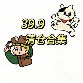 【39.9清仓合集】嘟嘟家儿童针织开衫春秋女童外套秋装宝宝上衣男童衣服洋气外衣潮