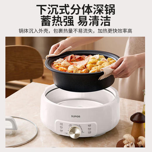 苏泊尔电火锅(510698)鸳鸯锅家用火锅专用锅分体多功能一体电热锅电煮锅涮肉火锅 3L 【分体单锅】H30YK706 商品图4
