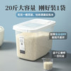【茶花】透明多功能翻盖米桶 商品缩略图2
