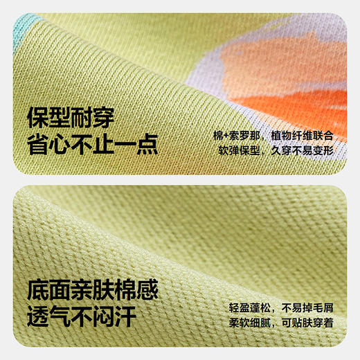 迷你巴拉女童长袖卫衣秋甜美灯笼袖宽松不变形亲肤儿童上衣 商品图3