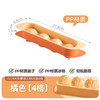 【茶花】多菱球形制冰盒冰块模具 商品缩略图6