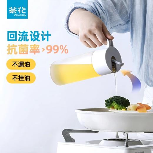 【茶花】欧铂兹银离子抗菌油壶550ml 商品图0