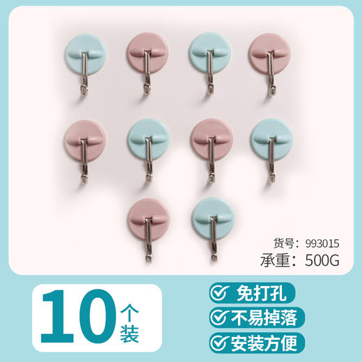 【茶花】无痕强力粘钩（2组20个） 商品图1