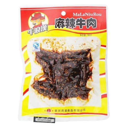 【超市】牛浪汉 麻辣牛肉 160g/袋 商品图0