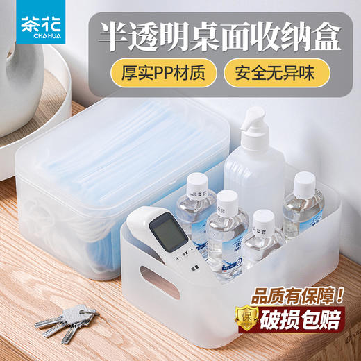 【茶花】美纳化妆品收纳盒口红收纳透明磨砂置物架 商品图7