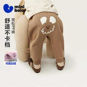迷你巴拉男女童裤子保暖内里加绒不勒肚2025冬装新款宽松PP裤