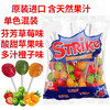 strike苹果草莓香橙味棒棒糖565g 商品缩略图2