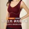 【169元2件】女士羊毛蚕丝润肤胸垫一体背心冬季保暖背心【FF25812】 商品缩略图1