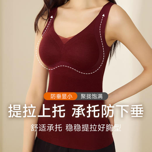 【169元2件】女士羊毛蚕丝润肤胸垫一体背心冬季保暖背心【FF25812】 商品图1