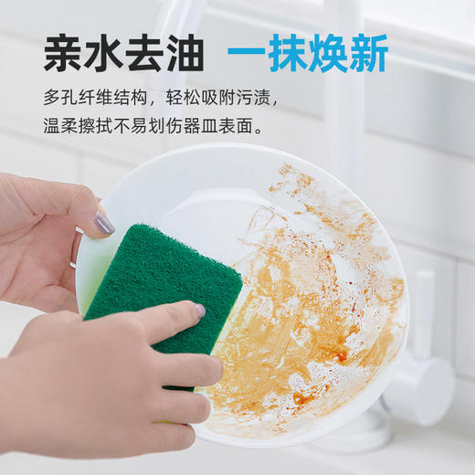 【茶花】洗碗布海绵擦百洁布 商品图1
