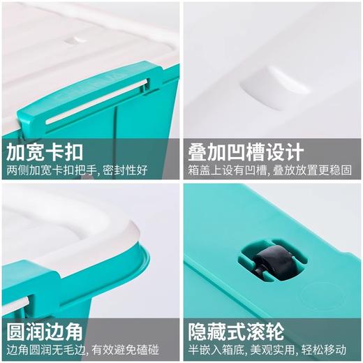 【茶花】悦巧收纳箱58L3个装 商品图4