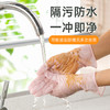 【茶花】多用丁腈手套轻薄纤巧家务手套 商品缩略图4