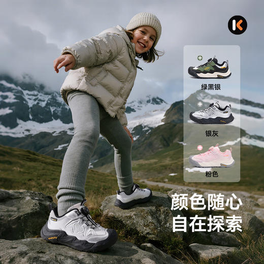 卡特兔童鞋户外儿童2025秋冬新品中大童男童防滑儿童女童运动鞋 商品图3