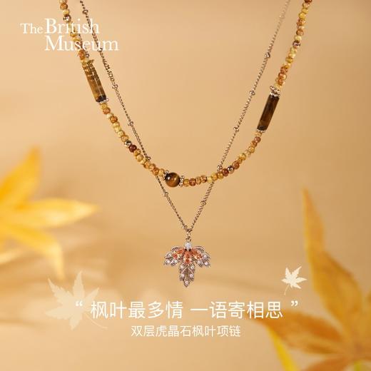 大英博物馆 东方梦境系列 枫叶琥璟 双层项链 商品图0