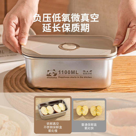 摩登主妇mototo316L不锈钢保鲜饭盒水果便当盒冰箱专用冷冻分装盒 商品图1