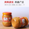 900g广东潮汕揭阳普宁特产正宗郑松兴普宁豆酱商用黄豆瓣酱调味品火锅蘸酱烤肉蘸酱故乡风味蘸酱料 商品缩略图2