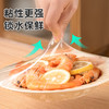 【茶花】优易撕断点式保鲜膜 商品缩略图3