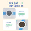 少量现货！【真不二】新款升级！穴位压力刺激贴止咳贴砭石珠微压易撕硅凝胶（4贴/盒 6个月及以上可用） 商品缩略图3