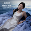 洁丽雅石墨烯温泉润润被冬被薄款恒温酒店室内成人加厚家用防寒 商品缩略图2