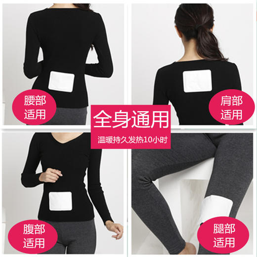 【防寒暖身！温暖守护一整天】暖宝宝袋鼠暖身贴暖足贴暖腰贴发热贴智暖发热鞋垫 暖贴。rc 商品图2