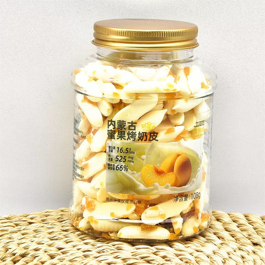 奶星人烤奶皮黄桃味108g 商品图2