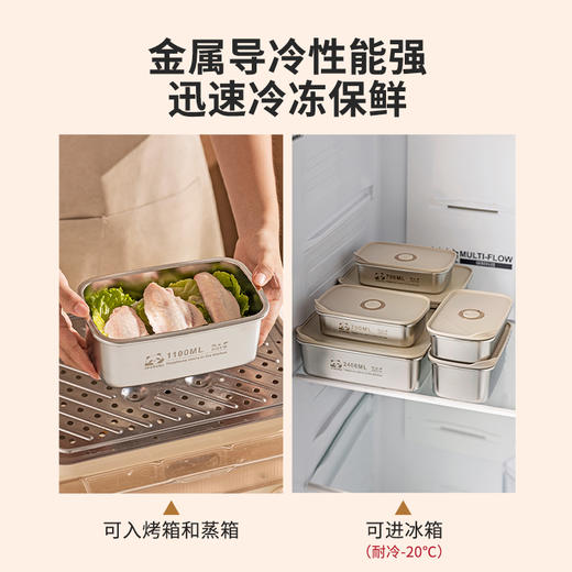 摩登主妇mototo316L不锈钢保鲜饭盒水果便当盒冰箱专用冷冻分装盒 商品图3