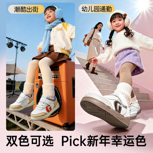 基诺浦稳健鞋走红运板鞋系列GW1830 商品图1